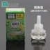 Nhật Bản nhập khẩu loại ổ cắm trong nhà để hút mùi không khí làm mát nhà vệ sinh khử mùi khử mùi đèn điện - Trang chủ Trang chủ
