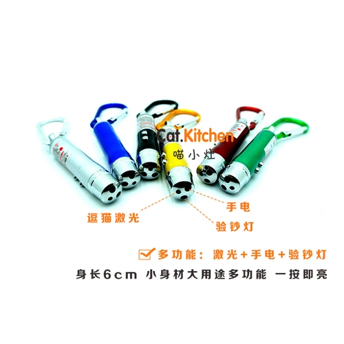 Фонарь с лазером, лампа, интерактивная игрушка, кот