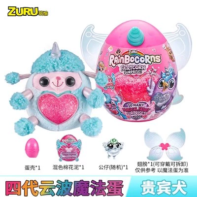 Zuru, магическое яйцо, игрушка, единорог, русалка, сова, лев