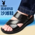 Dép Playboy nam mùa hè phiên bản Hàn Quốc xu hướng 2019 giản dị chất liệu da mềm đế mềm chống trượt đế mềm đi biển đôi - Sandal