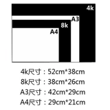 Черно -белая карточная бумага A4/A3/4K/8K Черно -белая картонная картонная бумага