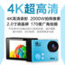 Máy ảnh kỹ thuật số 4K micro HD wifi mini lặn camera dv ghi video không thấm nước Máy quay video kỹ thuật số