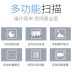 Jieyu Gao Paiyi HD 10 triệu pixel JY103C tự động lấy nét giảng dạy video triển lãm vật lý - Máy quét máy scan văn phòng Máy quét