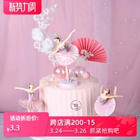 Ba lê cô gái bánh trang trí trang trí múa tay cô gái công chúa cô gái trái tim sinh nhật nướng món tráng miệng - Trang trí nội thất