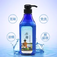 Siler nước dầu massage cơ thể tinh dầu bôi trơn beauty salon chăm sóc cơ thể dùng một lần dầu massage sữa dưỡng thể nivea