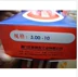 Zhengxin lốp 3.00-10 xe điện xe máy bên trong ống điện đặc biệt 14X3.2 cao su tự nhiên Lốp xe máy