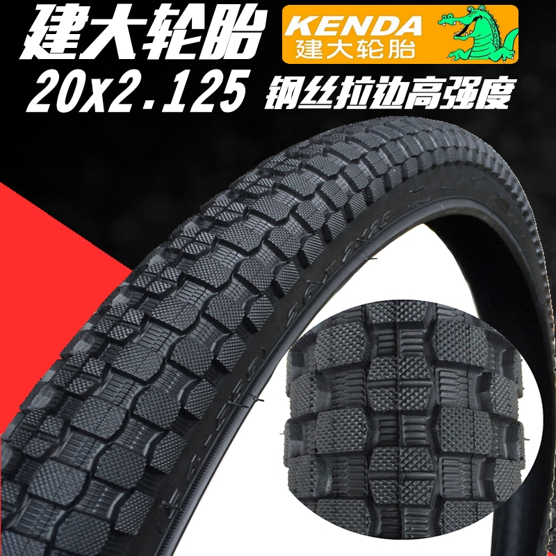 20x2 125 tyre