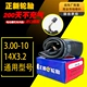 Zhengxin lốp 3.00-10 xe điện xe máy bên trong ống điện đặc biệt 14X3.2 cao su tự nhiên Lốp xe máy