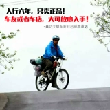 Shimano Jobeo TZ31/задние погружения в горные автомобили 20 -кишерные складывающие велосипеды задний газор 6/7 скорость 18/21 Скорость