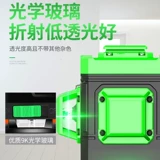 12 линий горизонтальный прибор с зеленой световой настенной наклейкой с высоким уровнем инфракрасной лазер 16 линии Blu -Ray Автоматическая линия прочный свет