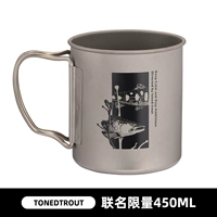 Tonedtrout Co-Brened Limited Edition 450ML