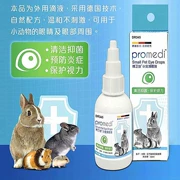 Thỏ Tiến sĩ Bo Weidi nhỏ thú cưng nhỏ mắt thỏ chinchillas hamster guinea lợn guinea lợn sản phẩm mới - Thuốc nhỏ mắt