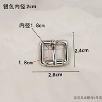 Серебряный, 2см