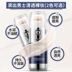 Kem dưỡng da Zun Lan cho nam lăn làm sáng BB Cream Kem che khuyết điểm Mụn bọc dầu Kiểm soát trang điểm Sửa chữa phấn trang điểm Không thấm nước Trang điểm son dưỡng môi cho nam Mỹ phẩm nam giới