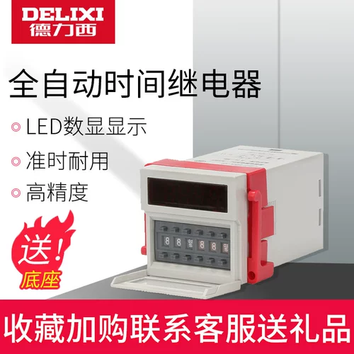 Ретранслятор, контроллер, 220v, 380v, 24v