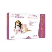 Chó con, mèo, chó, bọ chét, mèo, in vitro và in vivo, thuốc, thuốc chó, thuốc tẩy giun bên ngoài - Cat / Dog Medical Supplies