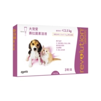 Chó con, mèo, chó, bọ chét, mèo, in vitro và in vivo, thuốc, thuốc chó, thuốc tẩy giun bên ngoài - Cat / Dog Medical Supplies 	kim tiêm cho mèo