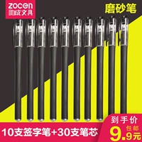 Матовая гелевая ручка для школьников, черные канцтовары, 0.5мм