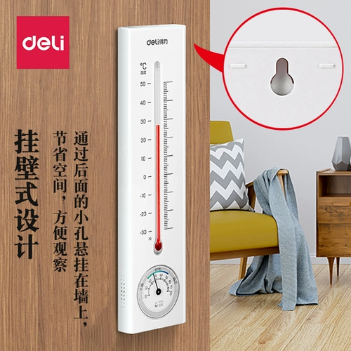 Термогигрометр, термометр домашнего использования, гигрометр в помещении