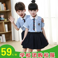 Đồng phục học sinh phù hợp với mùa hè đại học gió Hàn Quốc Xia Yinglun gió trường tiểu học mẫu giáo tay ngắn phù hợp với hiệu suất quần áo - Đồng phục trường học / tùy chỉnh thực hiện đồng phục trẻ em mầm non
