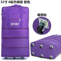 Сиреневый, 32, модернизированная версия