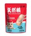 Nori Cát ướt hải sản thực phẩm mực 猫 mèo đóng hộp mèo đồ ăn nhẹ 75g 24 gói royal canin cho mèo Đồ ăn nhẹ cho mèo