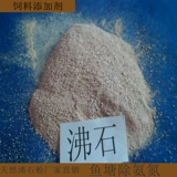 Бесплатная доставка натуральная кровяная кормление кипят