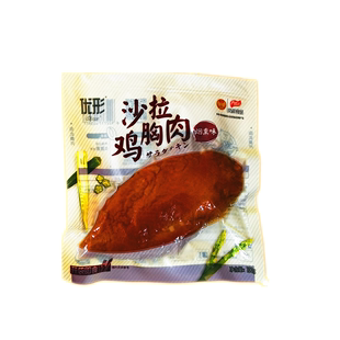 优形沙拉鸡胸肉