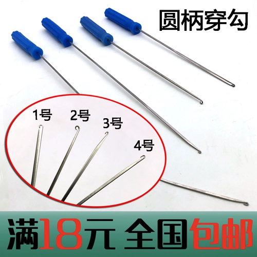 Сквозь марлей -ремень для ушного ремня блокировки