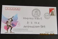 YJ2 2015 70 -летие победы «Война сопротивления против Японии» в первый день первого дня почтового отделения
