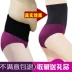 Bụng hông đồ lót cơ thể phụ nữ cao eo chặt chẽ- phù hợp bông sau sinh phụ nữ bông hip quần bs Quần giảm béo