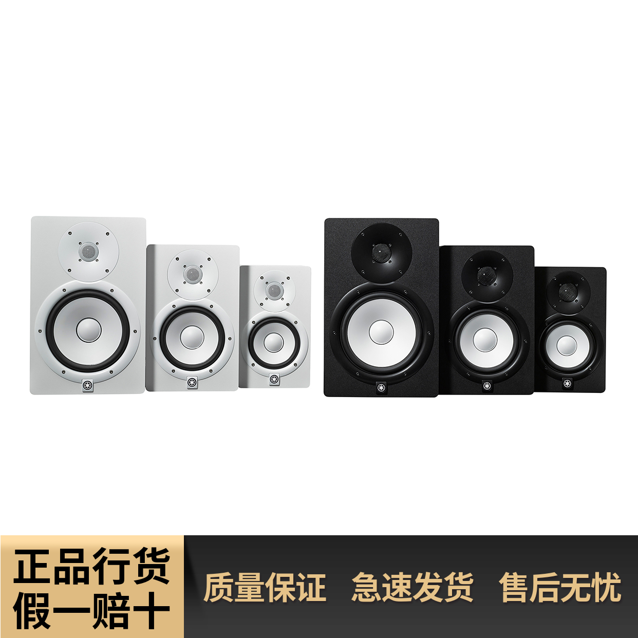yamaha hs5 hs7