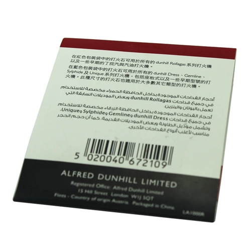 Dunhill, импортная зажигалка, гранулы, диаметр 3мм, 3mm