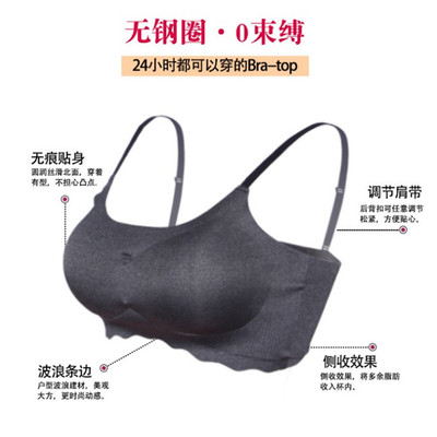 Đồ lót liền mạch nữ không có vòng thép thể thao thu thập vest Nhật Bản một mảnh áo ngực chạy joist chống sốc ngủ áo ngực Strapless Bras