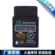 E.Hhobd Bluetooth v2.1