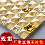 Хрустальная льда трещина стеклянная мозаичная плитка Плитка Переписка телевизор Фоновая стена каменная оболочка кухня гостиная стена стены