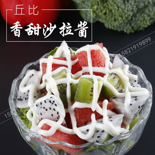 Кульфидный салат фрукты, овощный салат, салат, салат из суши Чюрби, сладкий аромат 1 кг, большая цена и отличная цена