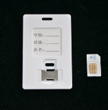 Мобильный Unicom Telecom Мобильный телефон Kaka/Sim Kaka Case/IC Caka Case/Campus Card Телефон Kato