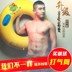 Vòng bơi bơm hơi dành cho người lớn làm dày người lớn để tăng béo quá khổ chuyên nghiệp cho nam và nữ phao cứu sinh - Cao su nổi phao bơi cho trẻ em Cao su nổi