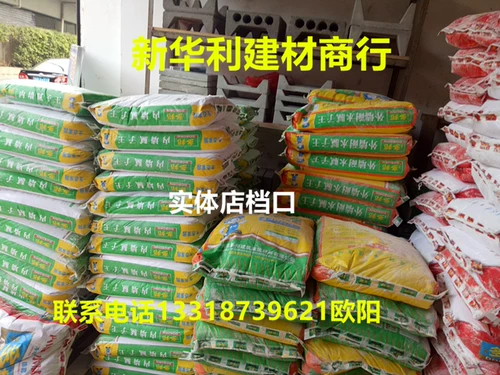 Внутренняя стена Dancbang устойчива к воде, чистый вес на пакет: 15 кг, цена за единицу: 16 юаней за пакет