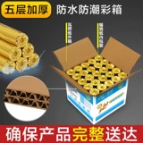 Периферийные аксессуары кассира кассира Shangjie