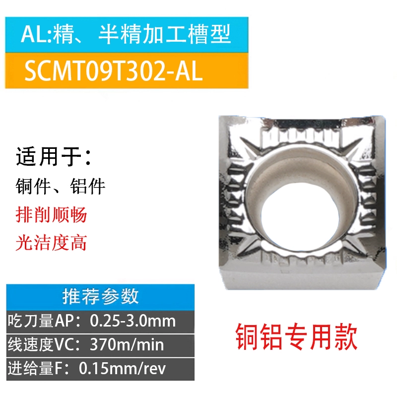 dao máy tiện Lưỡi CNC SCMT09T304 Lưỡi khoét một mặt vuông nhỏ SCMT09T308 thép thép không gỉ nhôm dao cnc mũi cắt cnc Dao CNC