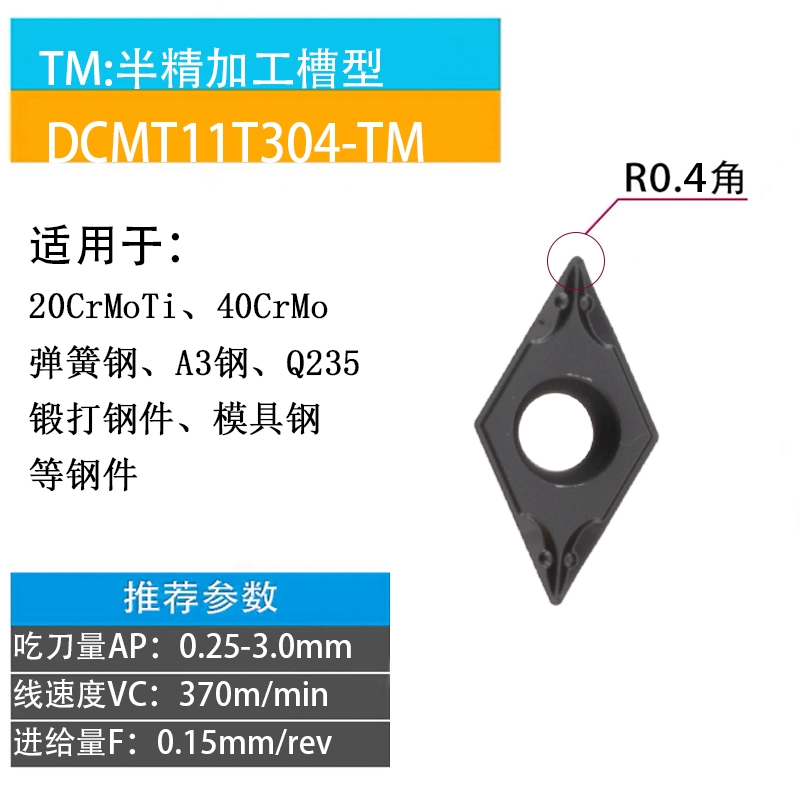 Kim cương CNC lưỡi DCMT11T304 tiện thép các bộ phận dao bằng thép không gỉ hạt DCMT11T308 vòng tròn bên ngoài lỗ bên trong dao mũi phay gỗ cnc dao tiện gỗ cnc Dao CNC