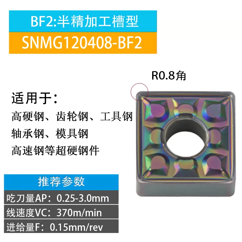 Dụng cụ tiện vuông lưỡi CNC SNMG120408-TM xẻ rãnh vuông và các bộ phận bằng thép thô vòng tròn bên ngoài tiện thô đặc biệt dao doa lỗ cnc dao phay cnc Dao CNC