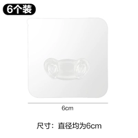 Прозрачный [6 установки]