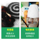 Mosquito Репеллент Lemongrass Mosquito Anti -Mosquito Mosquito Удажающий домашнее общежитие в помещении в помещении.