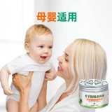 Mosquito Репеллент Lemongrass Mosquito Anti -Mosquito Mosquito Удажающий домашнее общежитие в помещении в помещении.