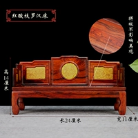 Красная кровать Luohan (не независимо)