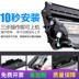 Máy in anh em áp dụng mfc-7340 hộp mực hộp mực hộp mực mfc7340 hộp mực máy photocopy - Hộp mực Hộp mực