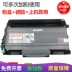 Máy in anh em áp dụng mfc-7340 hộp mực hộp mực hộp mực mfc7340 hộp mực máy photocopy - Hộp mực hop muc 76a Hộp mực